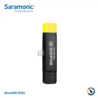 在飛比找PChome24h購物優惠-Saramonic 楓笛 Blink500 RXDi 無線麥