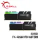 芝奇G.SKILL幻光戟 8GBx2 雙通道 DDR4-4266 CL17黑銀色 F4-4266C17D-16GTZRB