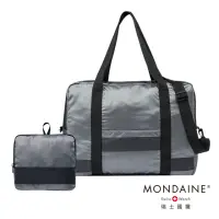 在飛比找momo購物網優惠-【MONDAINE 瑞士國鐵】旅行萬用摺疊收納袋