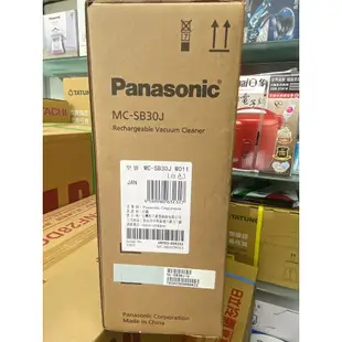 🔥全新公司貨🔥 現貨 原廠保固 Panasonic 國際牌- 無線輕量型無線大吸力水洗微塵感知吸塵器 MC-SB30J