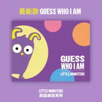 在飛比找博客來優惠-Little Monsters英語教學桌遊 - Guess 
