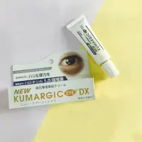 在飛比找蝦皮購物優惠-日本 KUMARGIC EYE  黑眼圈 眼周修護精華 熊貓