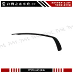 台灣之光 現貨 BENZ W176 A200 A180 A250 A45 AMG ED1前保桿上風刀上眉毛組 L+R