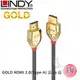 new【A Shop】LINDY 37863林帝 GOLD系列 HDMI 2.0 連接線 支援 4K -3M