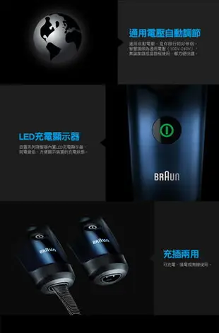 【德國百靈Braun】Hair Clipper 理髮器 HC5030