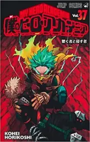 My Hero Academia Vol.37 manga Japanese version