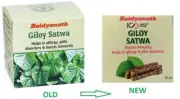 Baidyanath Giloy Satwa - 50 gm / 1.76 oz Helps Boosts Immunity Free Ship