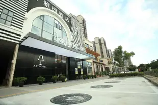 深圳雅園坪山酒店Art Coffee Hotel