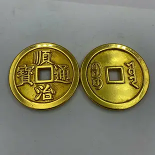古玩古錢幣收藏銅錢物件方孔花錢五帝順治嘉慶雍正乾隆單個隨機發