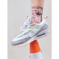 在飛比找蝦皮購物優惠-Nike Air Max 90 Futura 灰藍綠 解構 