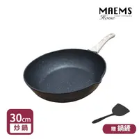 在飛比找momo購物網優惠-【MAEMS】抗刮耐刷麥飯石不沾平底深煎鍋 旋風鍋 煎炒鍋3