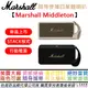 Marshall Middleton 黑金色/奶油白 藍牙 喇叭 音響 充電式 隨身攜帶 防水防塵 保固18個月