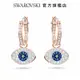 SWAROVSKI 施華洛世奇 Symbolic 大圈耳環 Evil eye, 藍色, 鍍玫瑰金色調