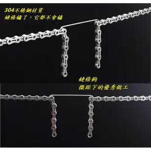 RISK不銹鋼材質鏈條用勾鏈器 拆鍊條換鏈條固定器 打鏈條掛勾 鍊掛鉤條 勾鍊器 鉤鏈器工具