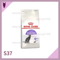 在飛比找蝦皮購物優惠-❰MJ寵物二館❱ Royal Canin 皇家  S37 絕