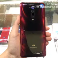 在飛比找蝦皮購物優惠-*現貨 有發票 Xiaomi Mi 9T Pro 8+256