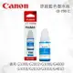 CANON GI-790C 原廠藍色墨水瓶 GI-790 C 適用 G1000/G2002/G3000/G4000/G1010/G2010/G3010/G4010