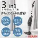 【禾聯HERAN】三合一手持式有線吸塵器 HVC-60AB02B