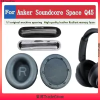 在飛比找蝦皮購物優惠-適用於 for Anker Soundcore Space 