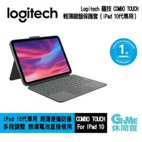 在飛比找樂天市場購物網優惠-【最高22%回饋 5000點】Logitech 羅技 Com