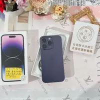 在飛比找蝦皮購物優惠-現金價請聊聊-(善化)二手 iPhone 14 PRO 25