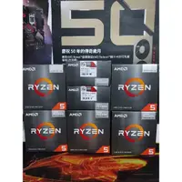 在飛比找蝦皮購物優惠-[含稅附發票] AMD Ryzen R5 5600G  有內