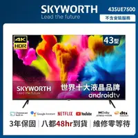 在飛比找momo購物網優惠-【SKYWORTH 創維】43吋4K UHD Android