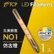 【TCP】4瓦LED Filament T30仿古燈絲燈泡 (原廠公司貨)