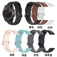 在飛比找Yahoo奇摩拍賣-7-11運費0元優惠優惠-galaxy watch3錶帶 真皮 三星galaxy wa