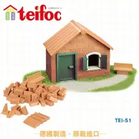 在飛比找ETMall東森購物網優惠-德國teifoc DIY益智磚塊建築玩具 - TEI51