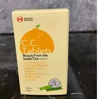 在飛比找蝦皮購物優惠-瑞士藥廠 西西片 維他命c 500mg 50錠