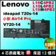 Lenovo 電池 (原廠) 聯想 電池 L16C4PB2 L16L4PB2 L16M4PB2 5B10M55950 5B10M55951 5B10M55952 ideapad 720s-14ikb 80XC 81BD