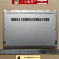 在飛比找樂天市場購物網優惠-適用 聯想 Yoga520-14 Flex5-14 YOGA