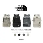 【吉米.TW】韓國代購 THE NORTH FACE 白標 DUAL PRO III 後背包 黑 藍 奶茶 白色 JAN