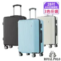 在飛比找momo購物網優惠-【ROYAL POLO】28吋 心森活ABS拉鍊硬殼箱/行李