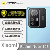 在飛比找Yahoo奇摩購物中心優惠-O-one小螢膜 Redmi紅米 Note 12S 精孔版 