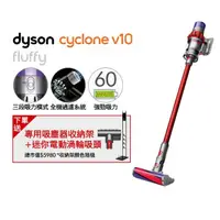 在飛比找momo購物網優惠-【dyson 戴森】Cyclone V10 Fluffy S