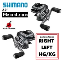 在飛比找蝦皮購物優惠-Shimano 22'Bantam 各種 右/左/HG/XG