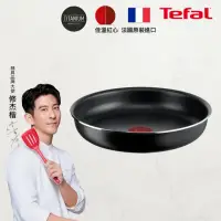 在飛比找momo購物網優惠-【Tefal 特福】法國製巧變精靈系列24CM不沾平底鍋-沉