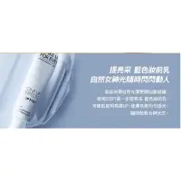 在飛比找蝦皮購物優惠-MAKE UP FOR EVER 藍色妝前乳30ml