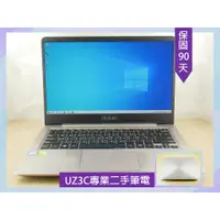 在飛比找蝦皮購物優惠-X80 UZ3C二手筆電 ASUS UX410U i7七代四