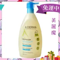 在飛比找蝦皮購物優惠-【美麗魔】新包裝 A-DERMA 艾芙美 燕麥新葉寶貝洗髮沐