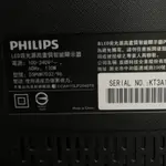 PHILIPS飛利浦55型液晶電視 55PUH7032/96 電源板 邏輯板 腳架（拆機良品）