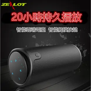 狂熱者 ZEALOT S8藍牙音響行動電源低音炮插卡無線便攜戶外騎行雙喇叭音響