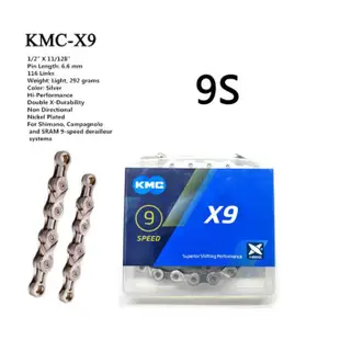 Kmc X12 X11.93 X11 X10 X9 Z9 X8 Z8 鏈條 116 118L 鏈條自行車變速器鏈條 8