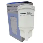 【PANASONIC 國際牌】鹼性離子整水器濾芯(TK71601P)