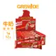 英國 GRENADE 手榴彈牛奶蛋白棒 Protein Bar 1盒12入