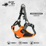 【ELITE PET 艾利沛】URBAN HARNESS 胸背組 簡易型 S(橘胸背*1+牽繩*1)