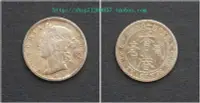 在飛比找Yahoo!奇摩拍賣優惠-正品香港2毫銀幣 1889年香港貳毫硬幣 古董錢幣收藏 中外