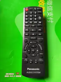 在飛比找露天拍賣優惠-原裝Panasonic松下 壁掛式cd播放機SC-HC35遙